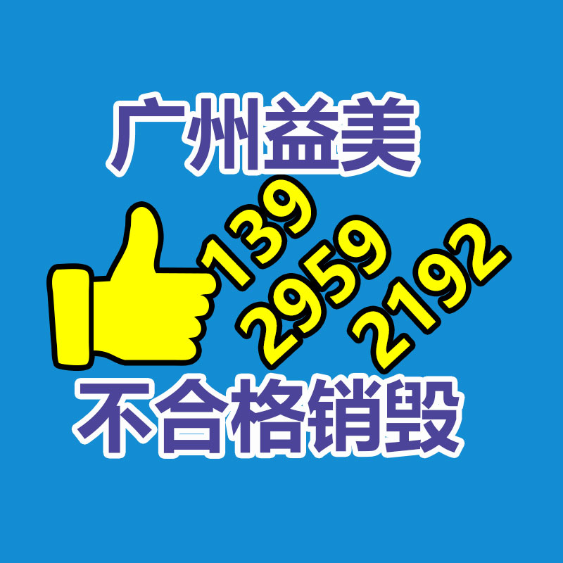 辦公設備回收